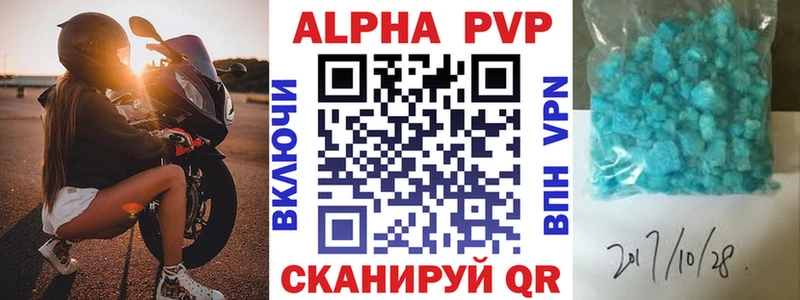 Alpha-PVP крисы CK  Калининск 