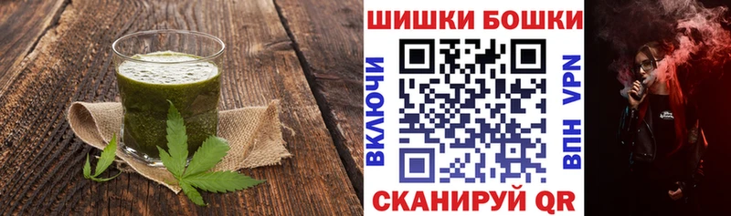 Cannafood марихуана  цена наркотик  Калининск 