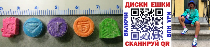 как найти   Калининск  Ecstasy Дубай 