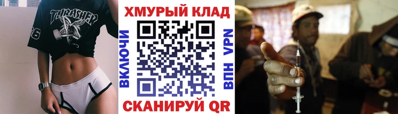 Героин белый  kraken как войти  Калининск 