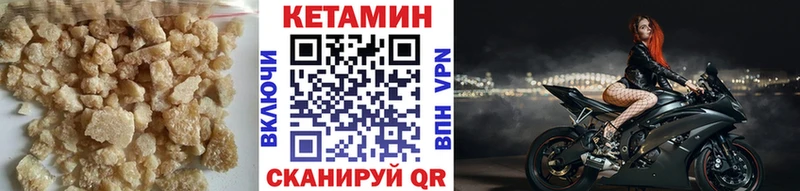 omg зеркало  Калининск  Кетамин VHQ 