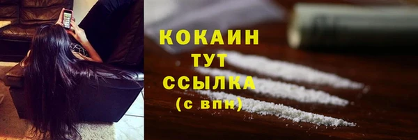 кокаин VHQ Алексин