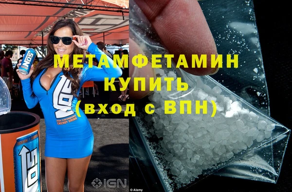 кокаин VHQ Алексин