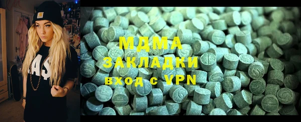 кокаин VHQ Алексин