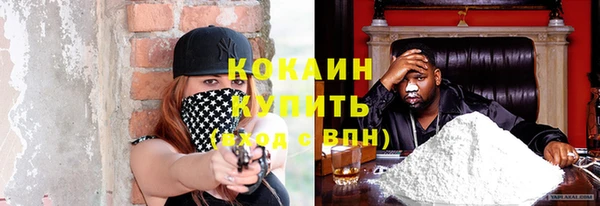 кокаин VHQ Алексин
