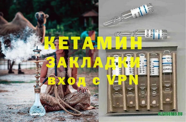 кокаин VHQ Алексин