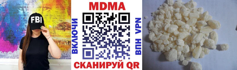 blacksprut ссылка Калининск дарк нет состав даркнет сайт МДМА Molly