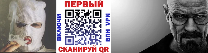 МЕТАМФЕТАМИН кристалл  blacksprut онион  Калининск  где найти наркотики 