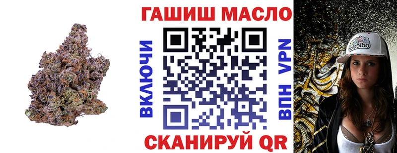 где найти наркотики  Калининск  ТГК гашишное масло 